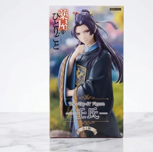 Figura Jinshi