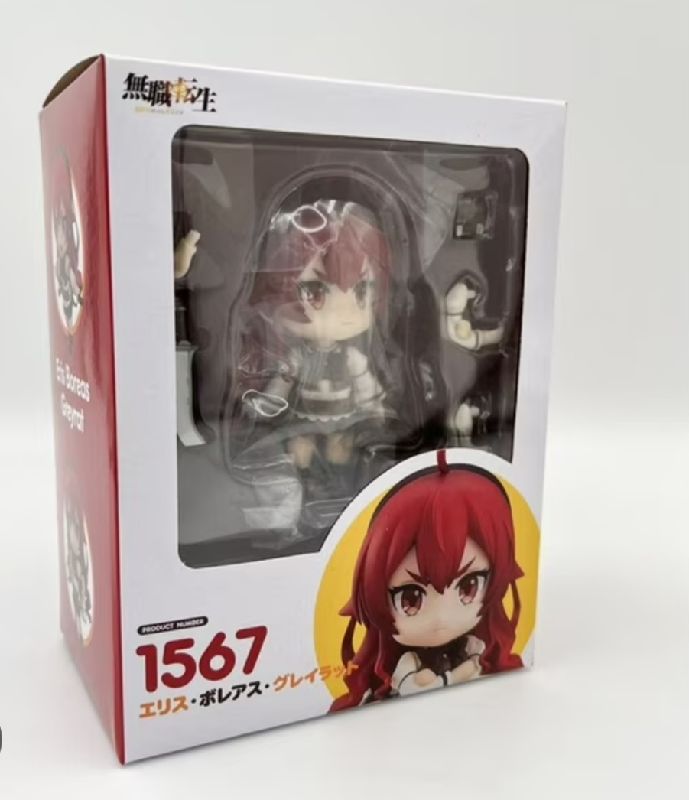 Nendoroid 1567 Eris Boreas Greyrat