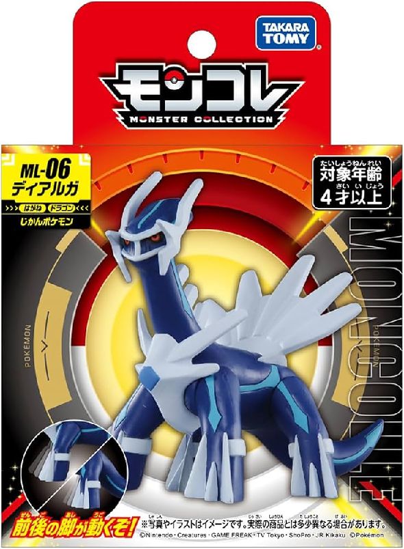 Figura Pokemon Dialga