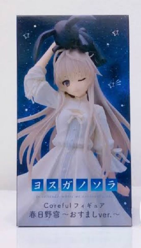 Figura Yosuga No Sora
