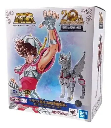 Figura Seiya de Pegaso