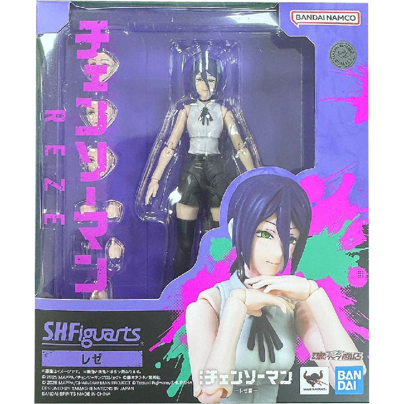 SHF Reze