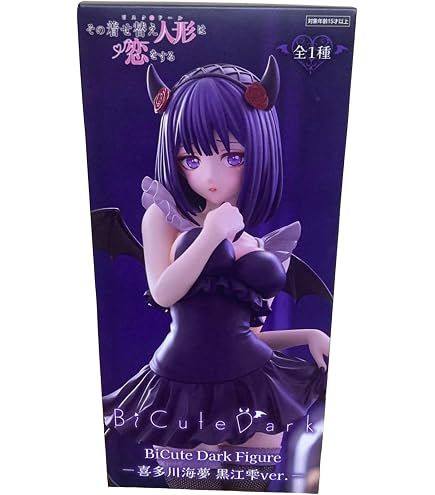 Figura Marin Kitagawa Dark