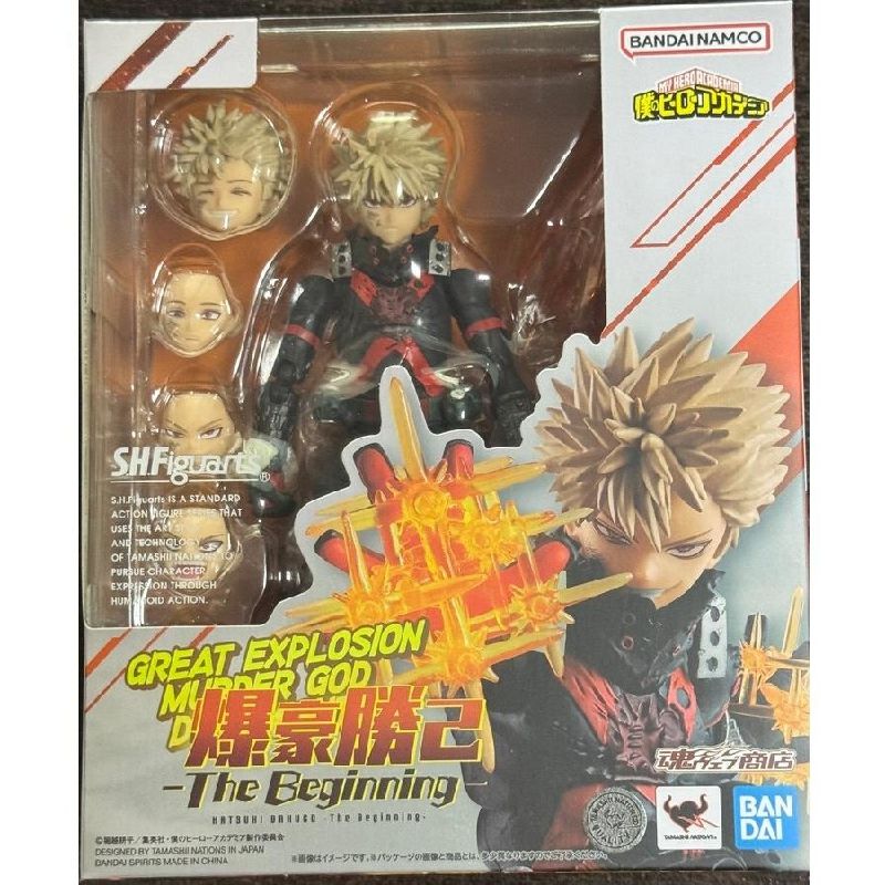 SHF Katsuki Bakugo