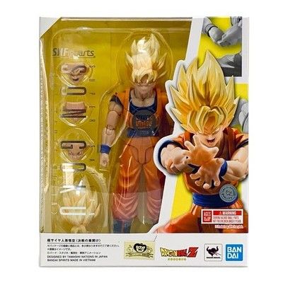 SHF Son Goku Super Saiyan