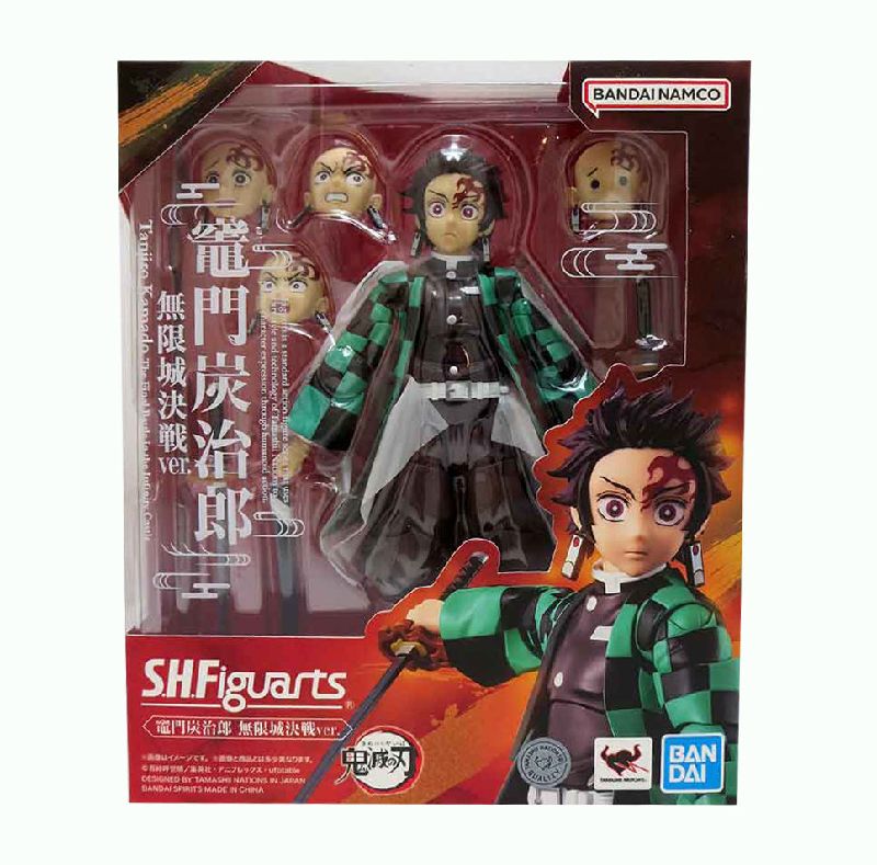 SHF Tanjiro Kamado