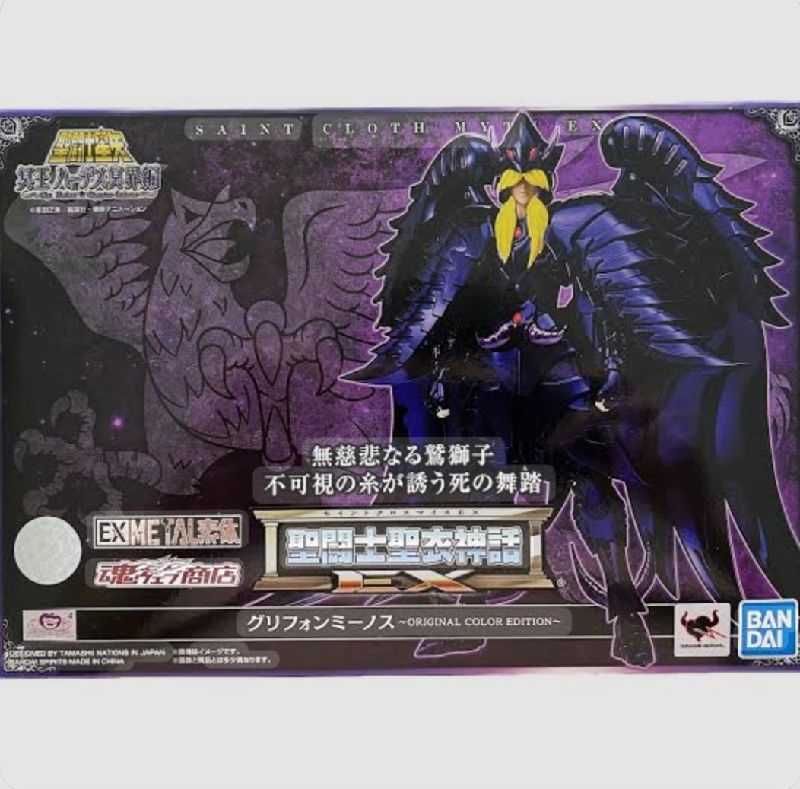 Figura Minos Griffon Caballero Zodiaco