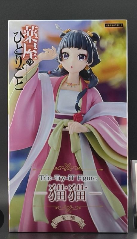 Figura Maomao Boticaria