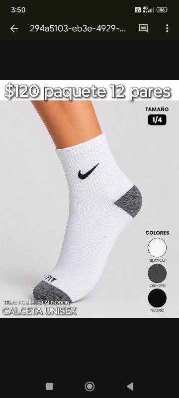 calcetas Nike 1/4